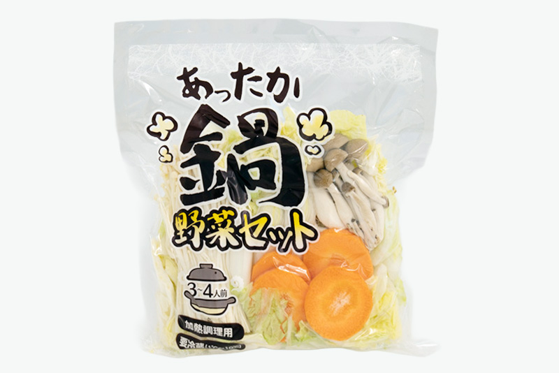 あったか鍋セット(1-2人前・3-4人前)