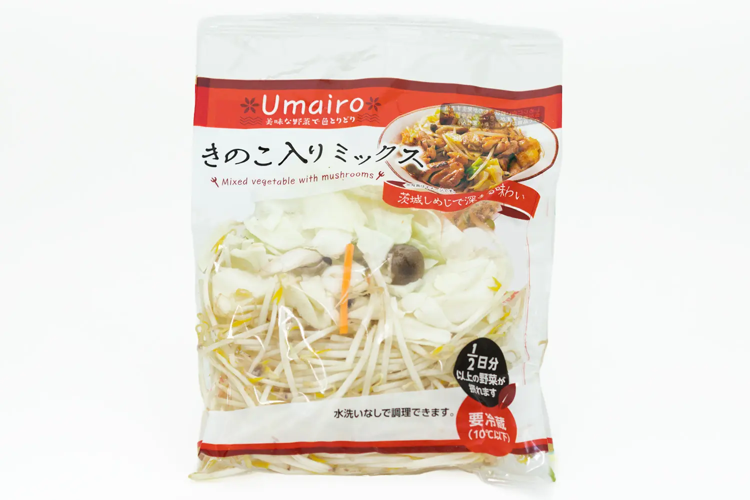 きのこ入りミックス