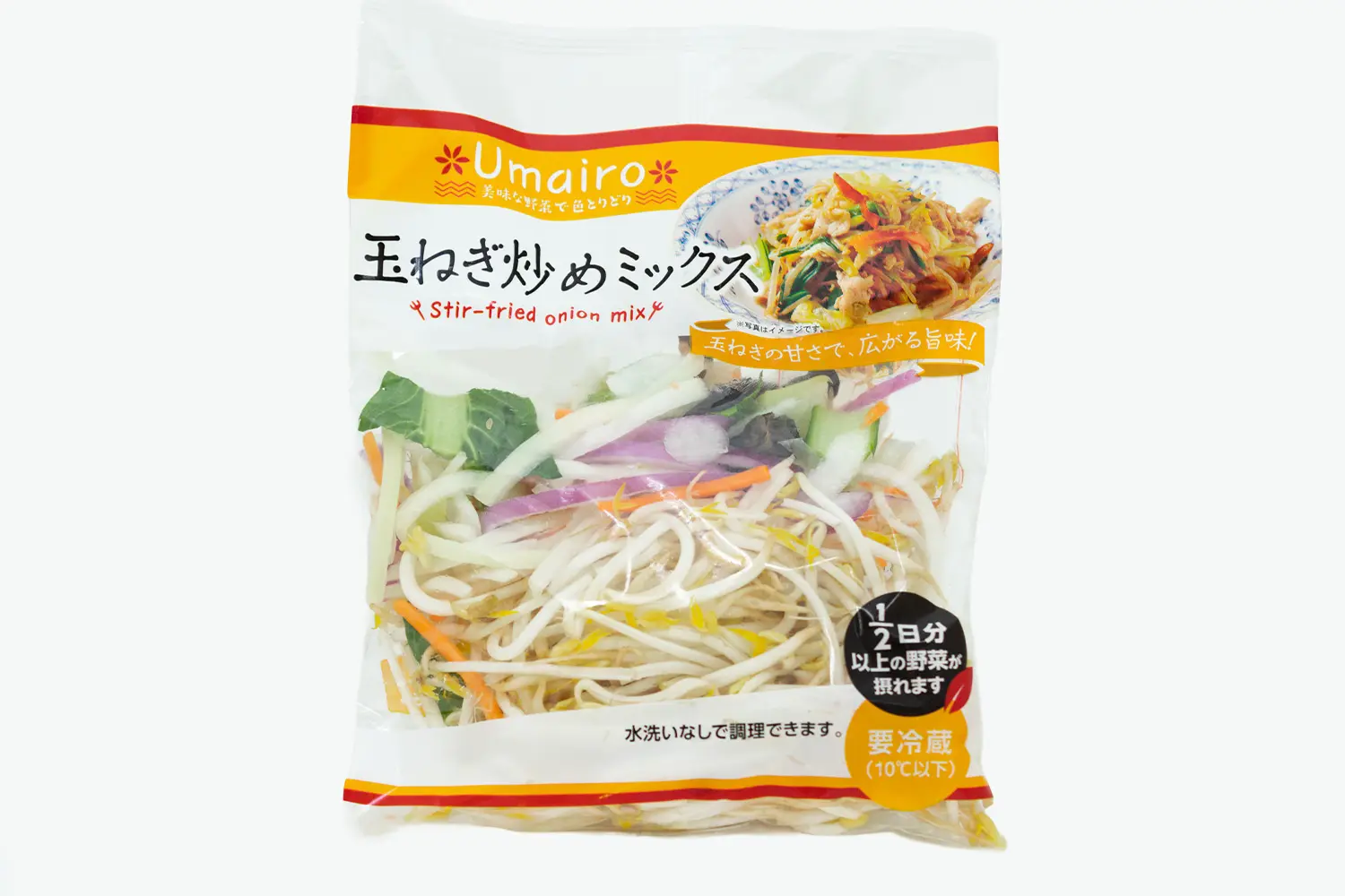 玉ねぎ炒めミックス